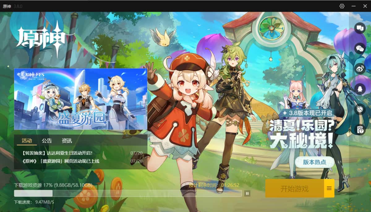 视觉数据1