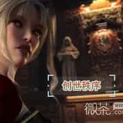 游戏画面1