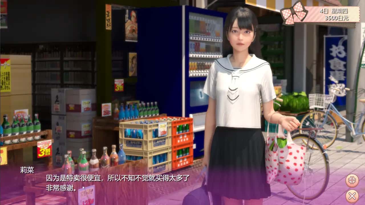 游戏画面5