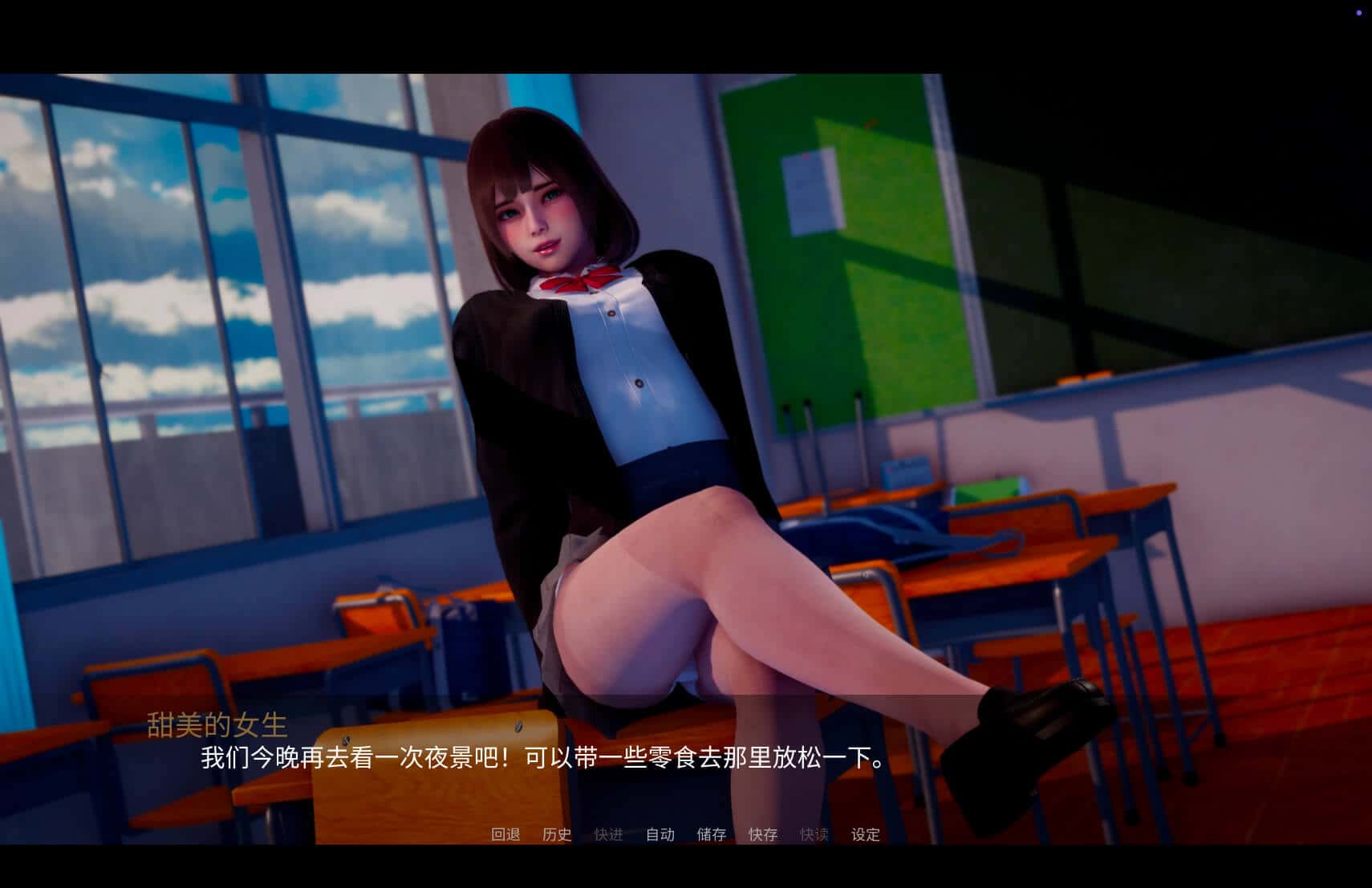 游戏画面4