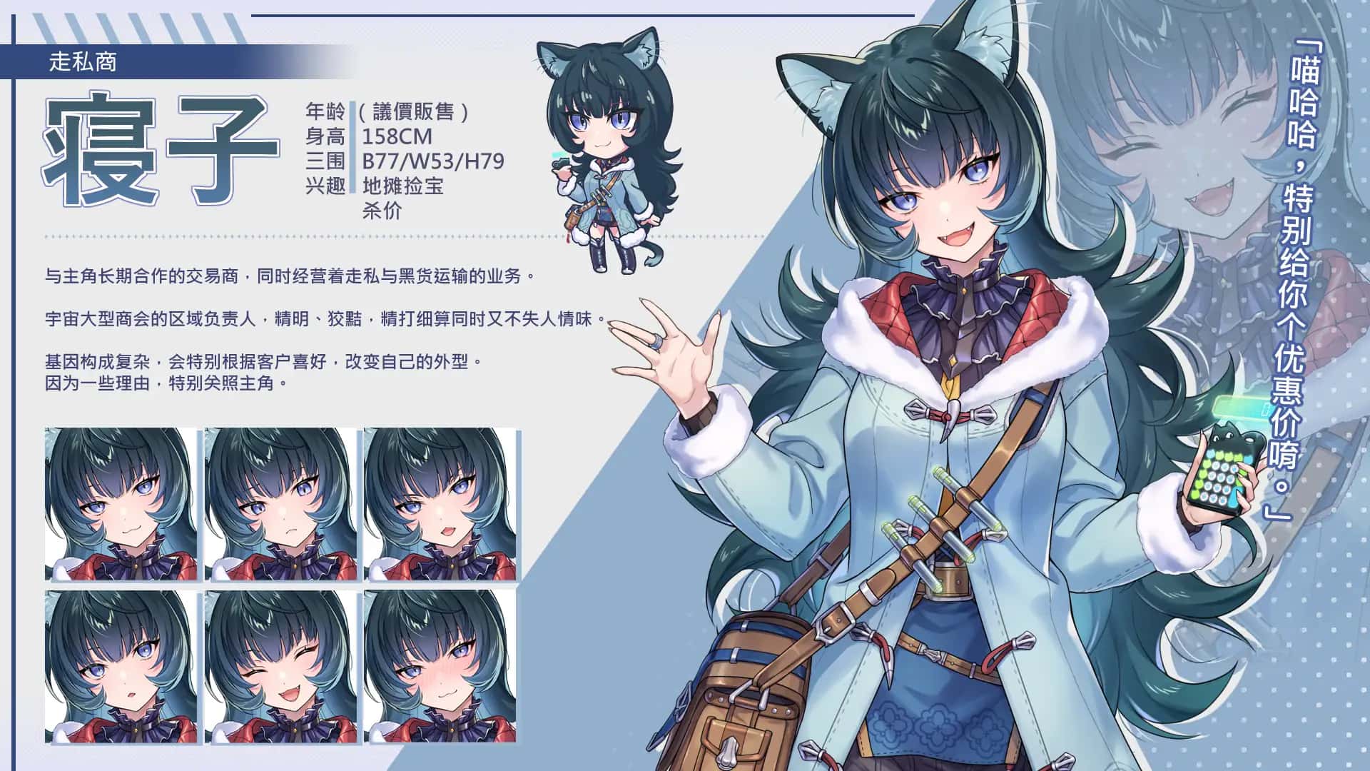 游戏画面1