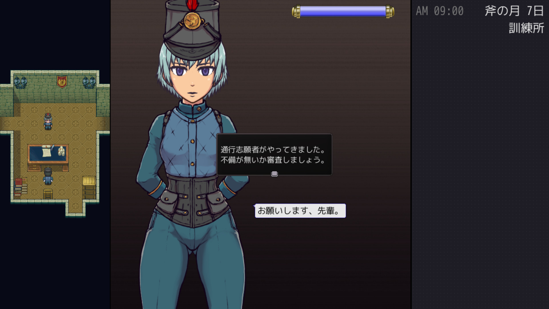 游戏画面6