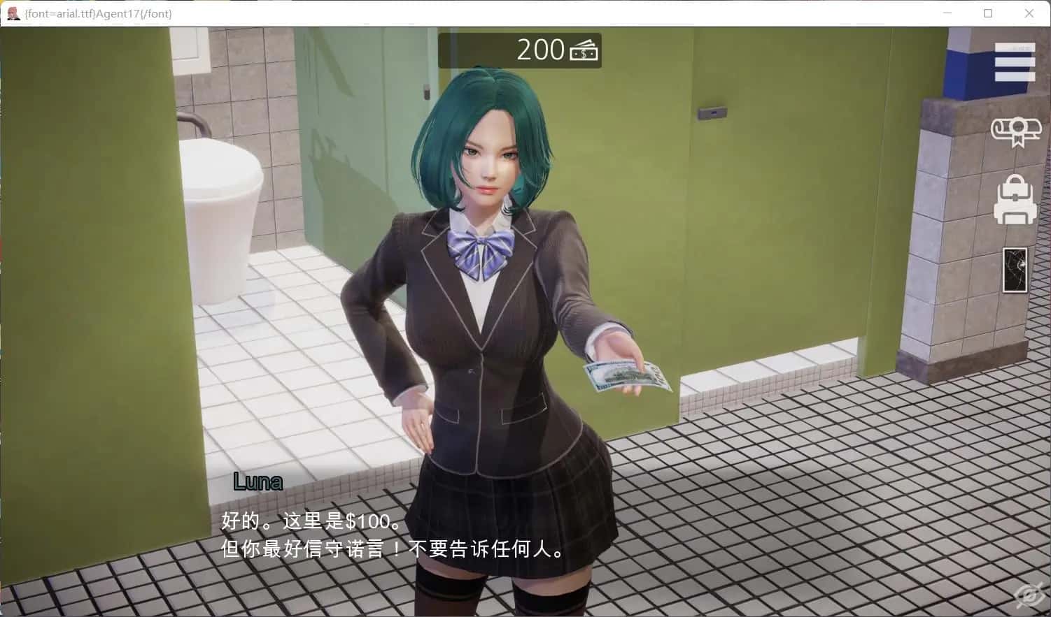 视觉数据2
