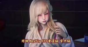 蜉蝣-MayFly 动态演出 玩法截图 8