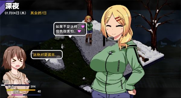 冬日狂想曲 资源内容 玩法截图 5