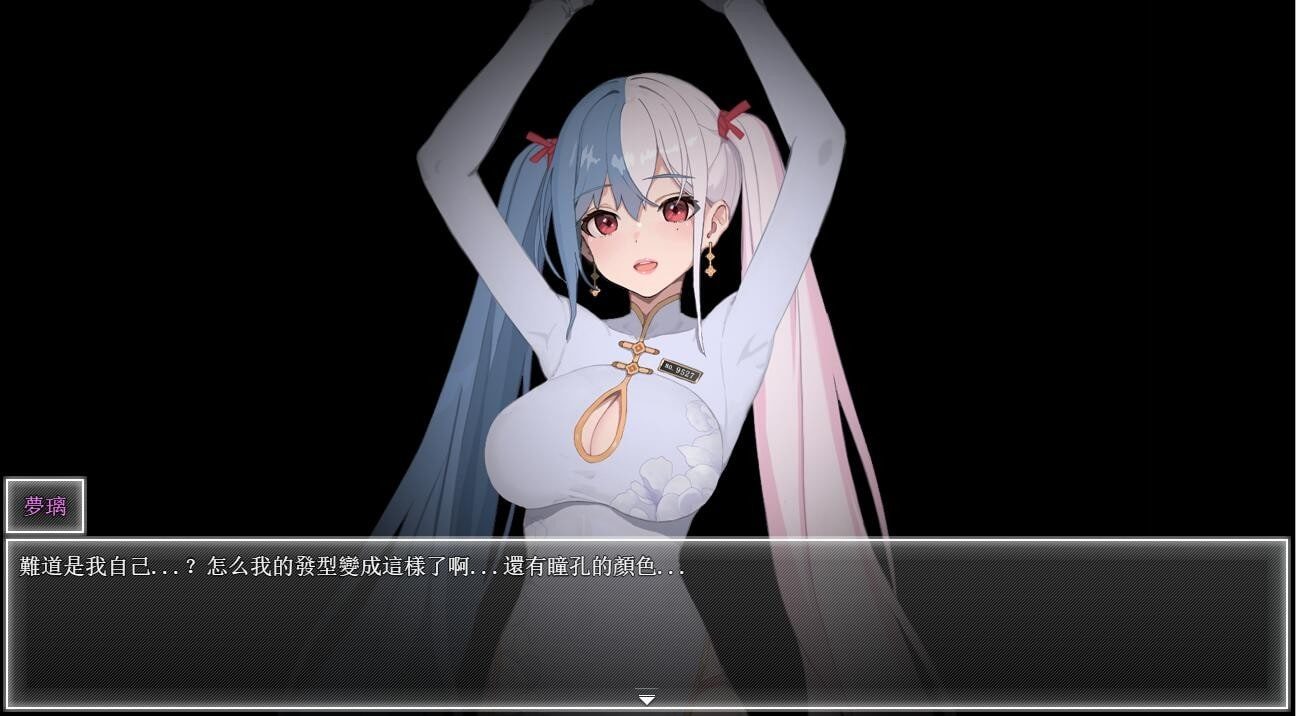 夜幕之花_Night Bloom CG回想 预览图 6