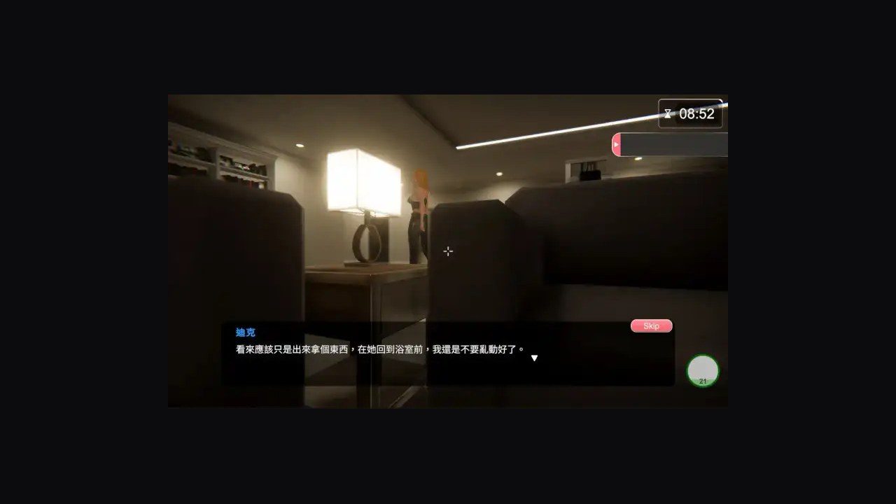 隔壁的美艳人妻TheWifeNextDoor 玩法展示 演示图 1