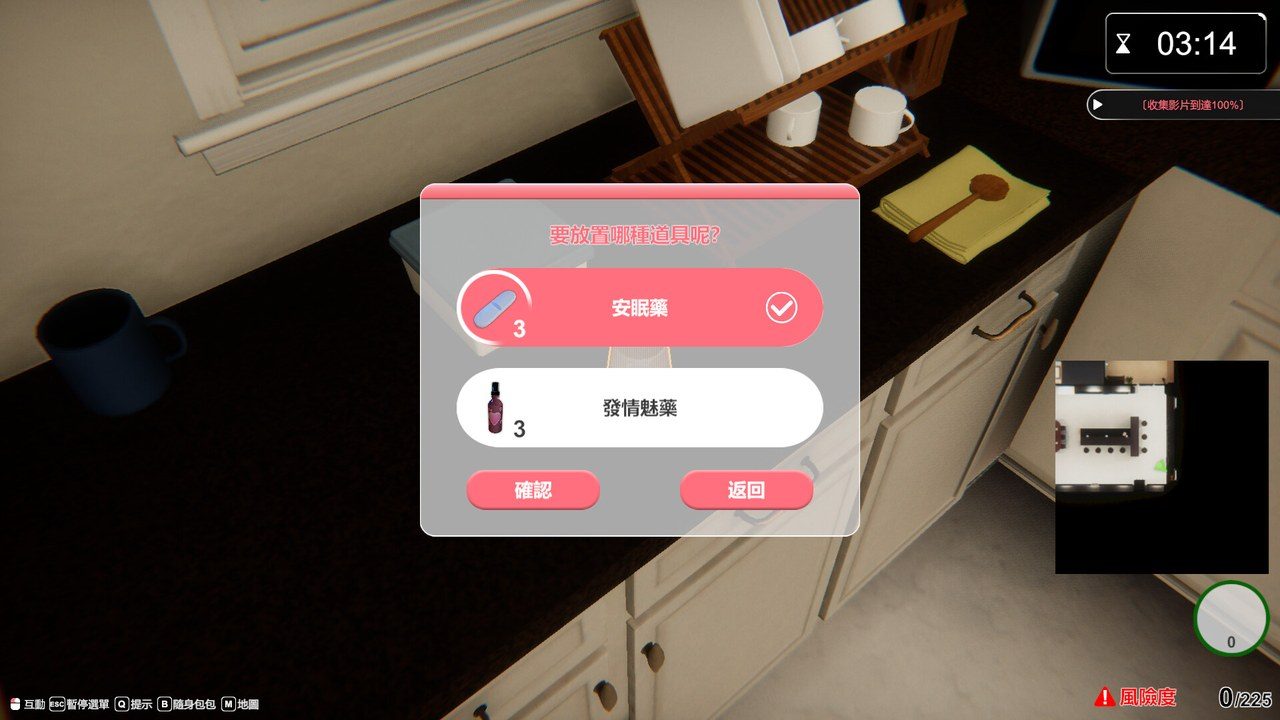 隔壁的美艳人妻TheWifeNextDoor 官方中文 资料图 6