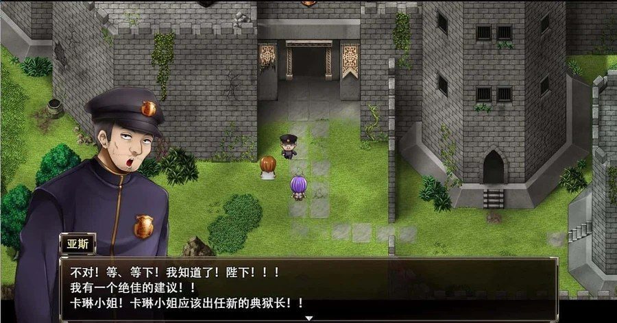 卡琳的监狱_Karryn's Prison CG回想 详情图 4