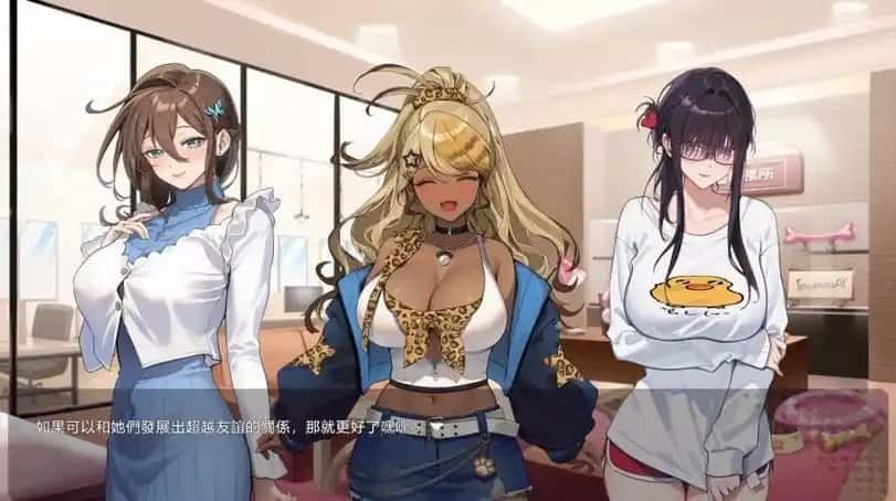请成为最能干的VTuber吧! 攻略要点 内容截图 5