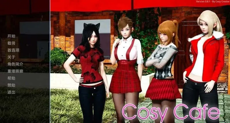 舒适咖啡厅_Cosy Cafe Cosy Cafe汉化版下载全流程 封面图