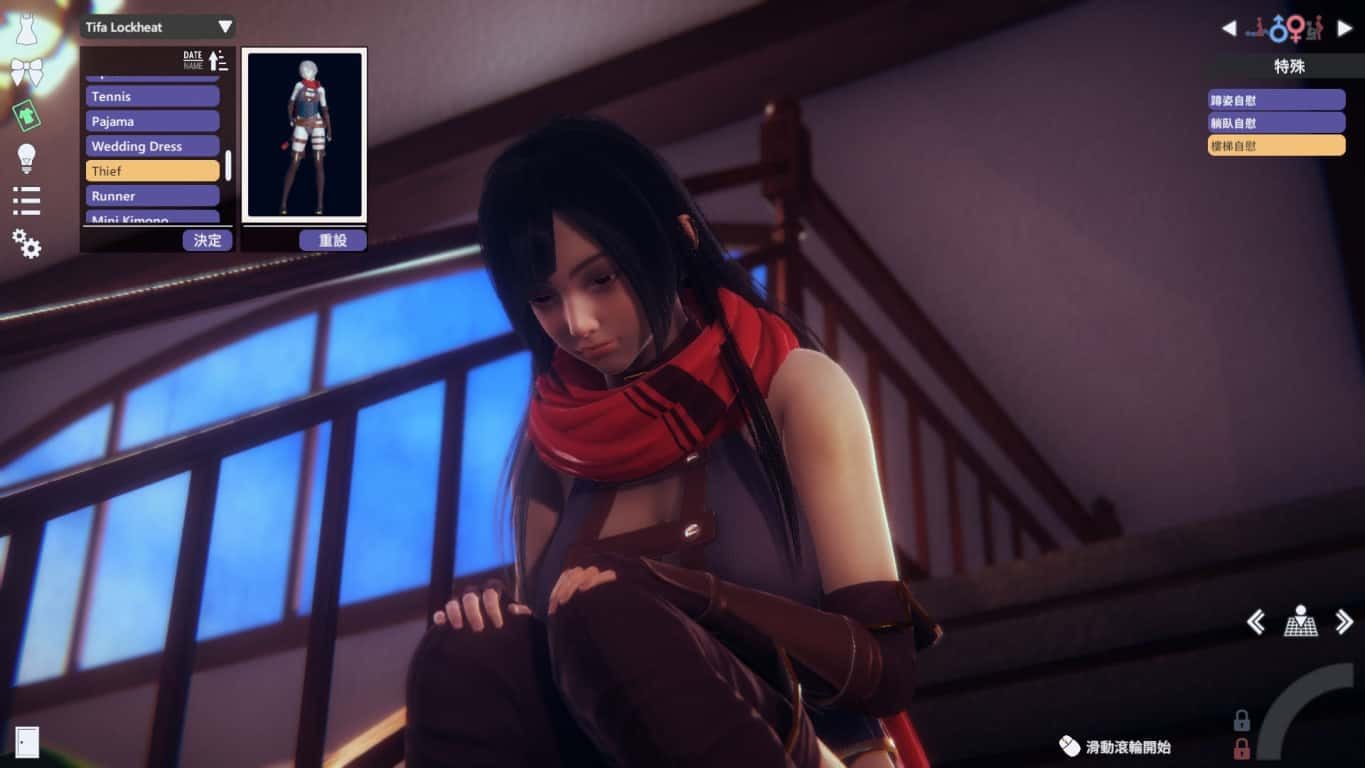 甜心选择2_Honey Select 2 CG回想 展示图 3