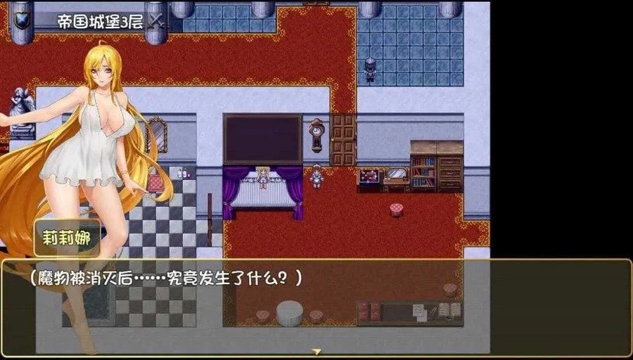 诅咒铠甲2：灵魔女传奇 故事片段 页面配图 4
