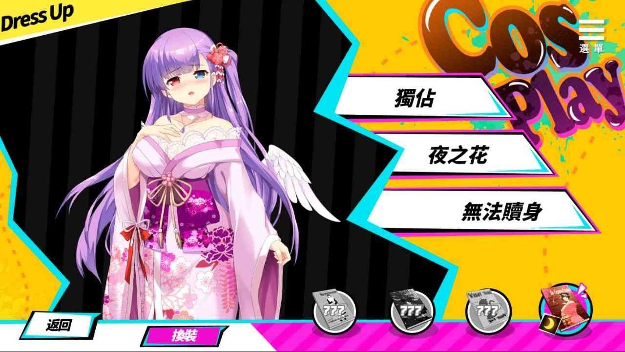 魅魔少女SuccubusGirl 官中SLG 详情图 6