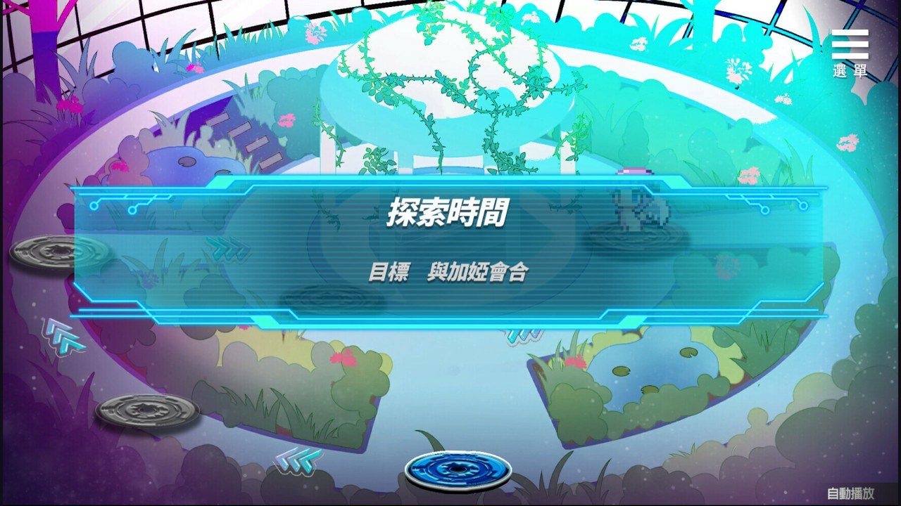 魅魔少女SuccubusGirl 攻略要点 画面 7