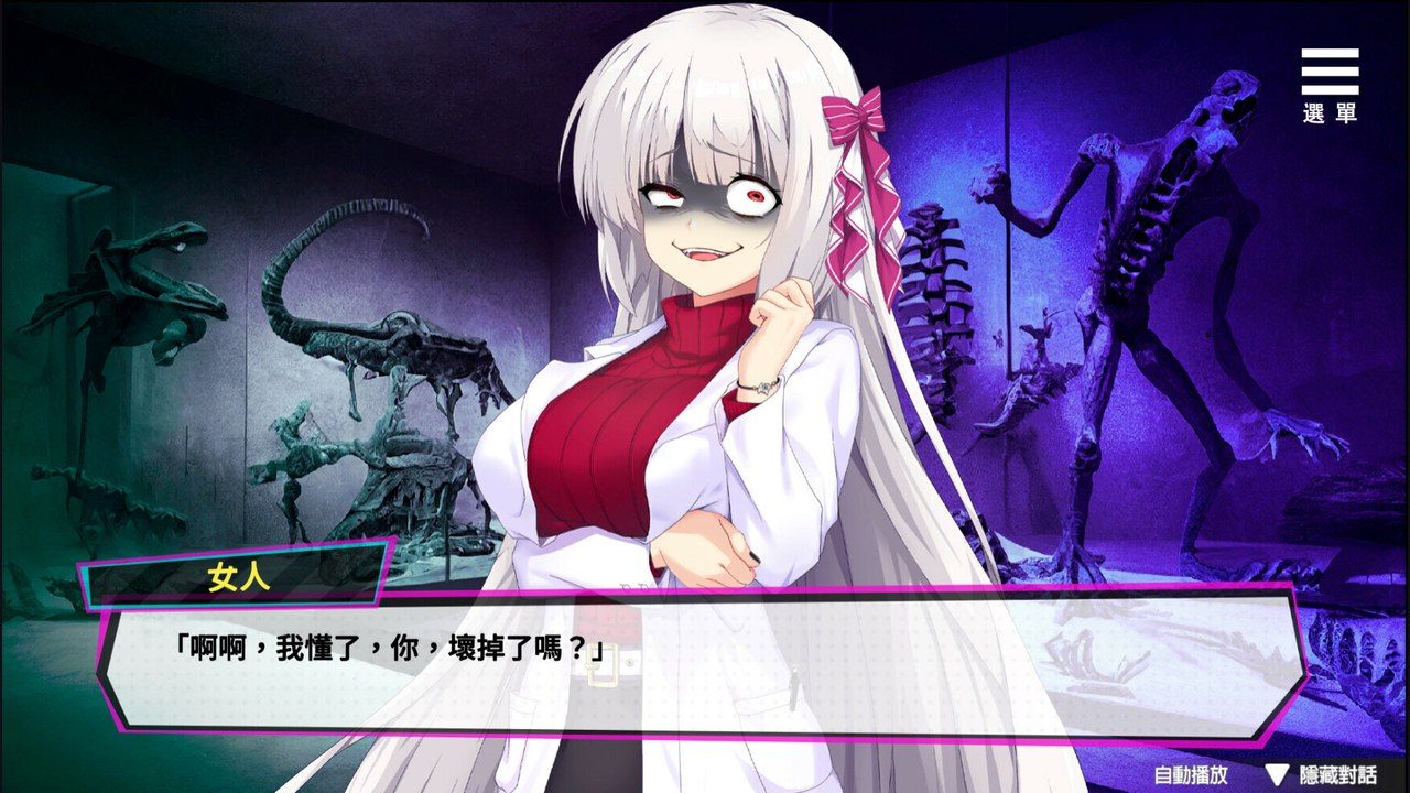 魅魔少女SuccubusGirl 探索场景 专题图 4