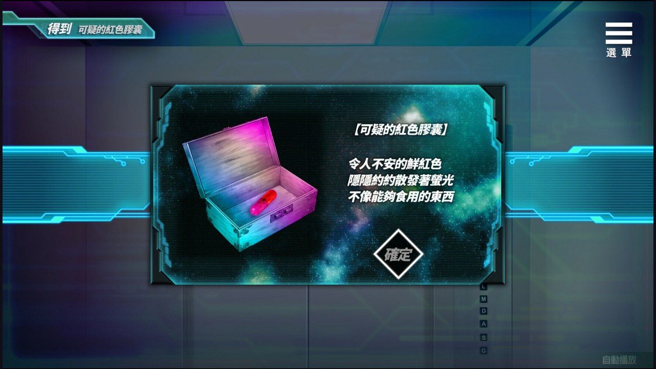 魅魔少女SuccubusGirl 地图探索 场景图 3