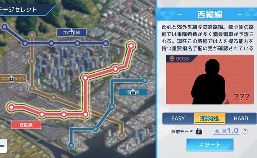 诱饵痴汉搜查官梨奈V1 剧情互动 实机截图 7