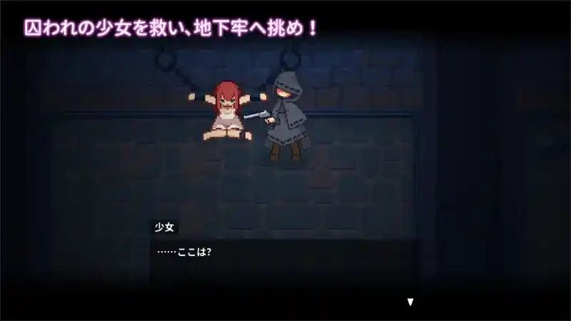 被囚禁的莉莉 操作界面 内容截图 4