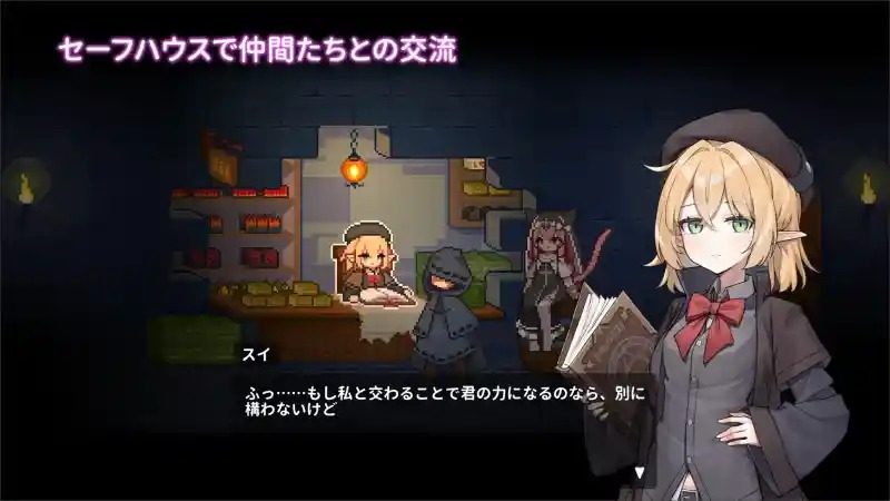 被囚禁的莉莉 实机画面 资料图 5