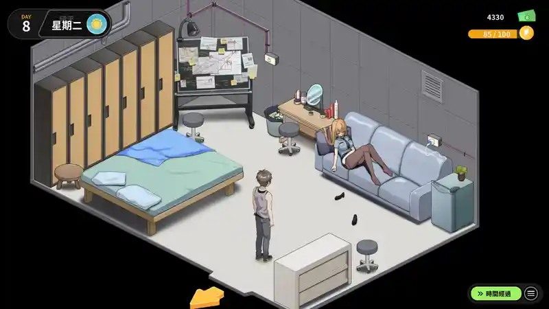 修干嘛 支线内容 资料图 4