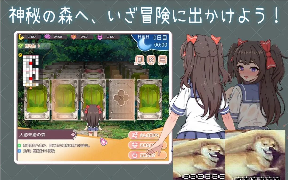与傲娇妹妹的治愈日常 场景演出 场景图